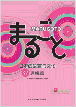 入門(A1)りかい