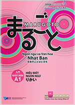 入門(A1)りかい