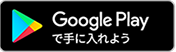 電子書籍