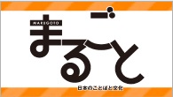 リンク用バナー