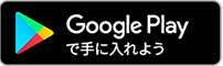 電子書籍
