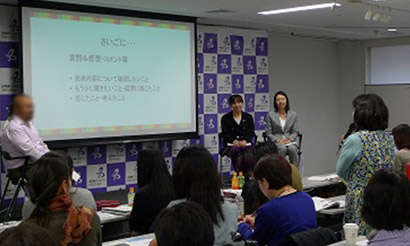 『まるごと 日本のことばと文化 中級1（B1）』出版記念セミナー（スクリーン）