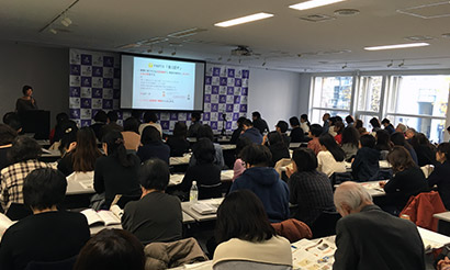 『まるごと 日本のことばと文化 中級1（B1）』出版記念セミナー（全体）